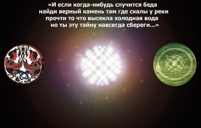 Камень у реки.jpg