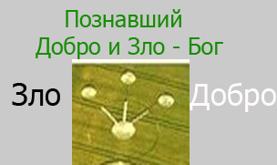 Бог.jpg