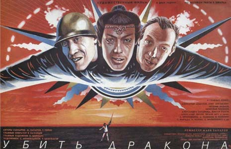 93693584_3109898_ybit_drako.jpg
