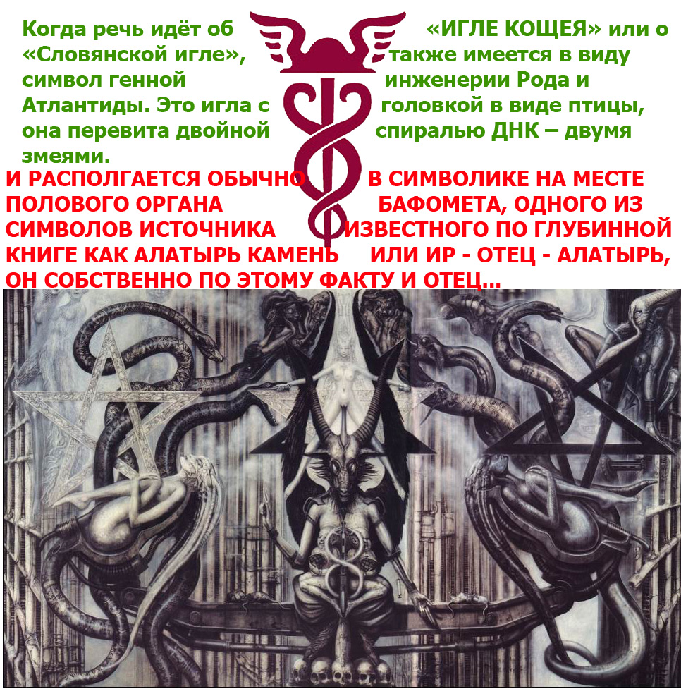 ИР-ОТЕЦ.jpg