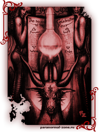 baphomet1.png