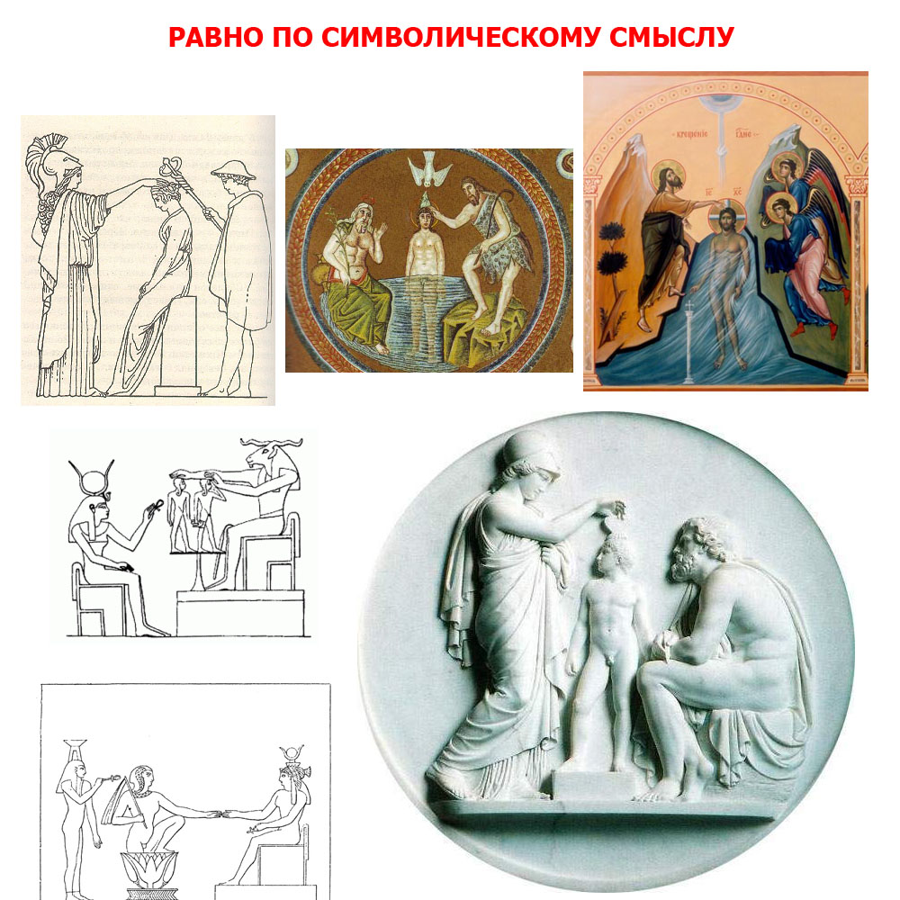 Крещение Духом - одухотворение.jpg