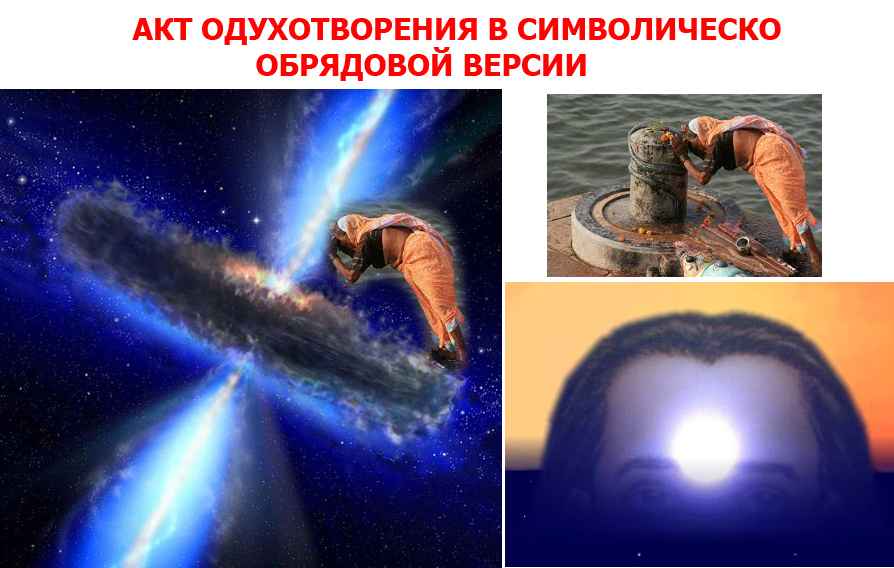 Крещение.jpg