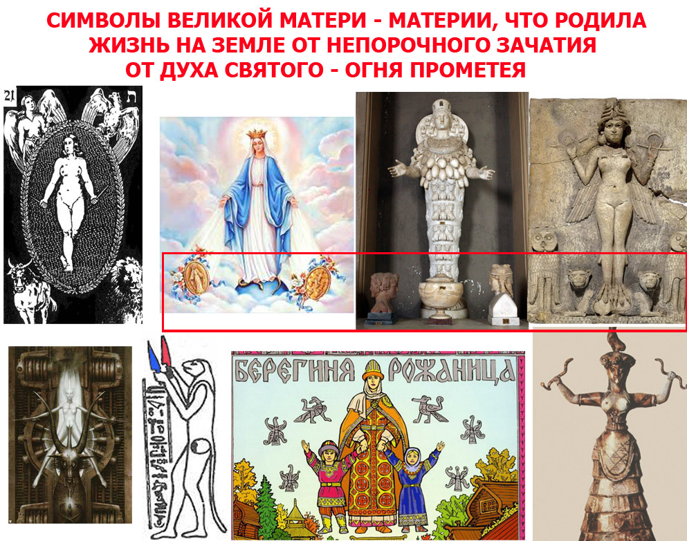 НЕПОРОЧНОЕ ЗАЧАТИЕ.jpg