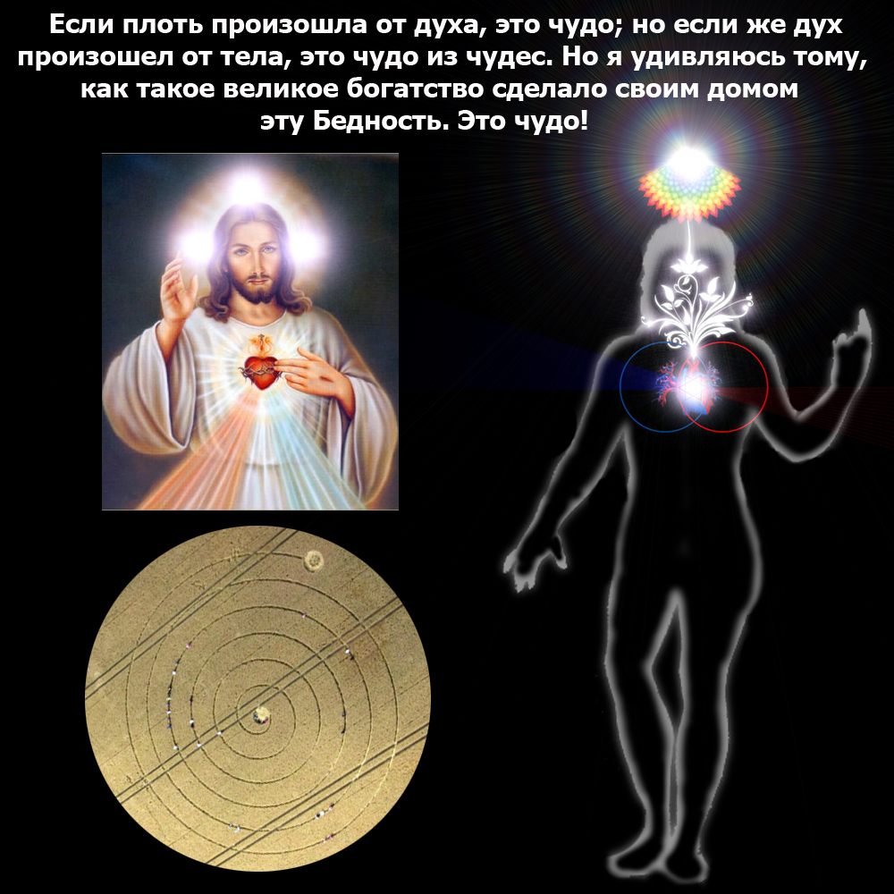 ЧУДО.jpg