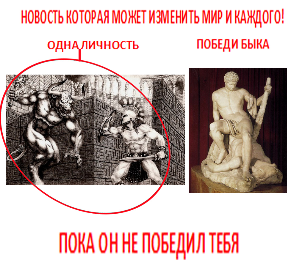 Новость которая может изменить мир.jpg