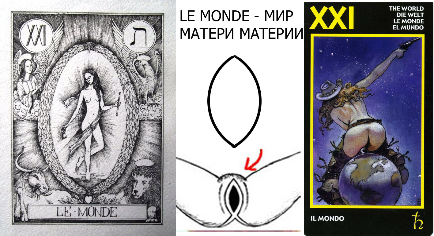 МАНДА.jpg