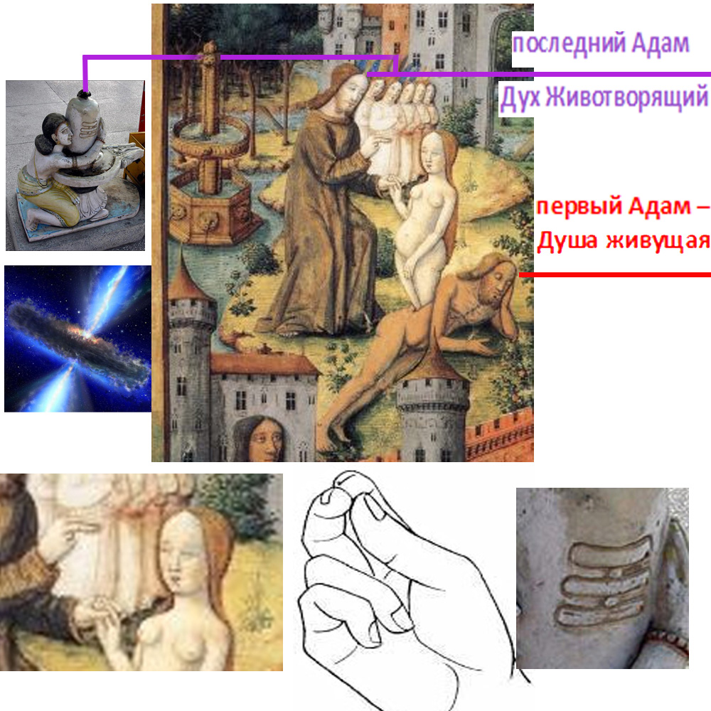 Душа живущая или дух животворящий-.jpg