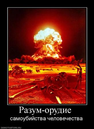737300_razum-orudie-.jpg