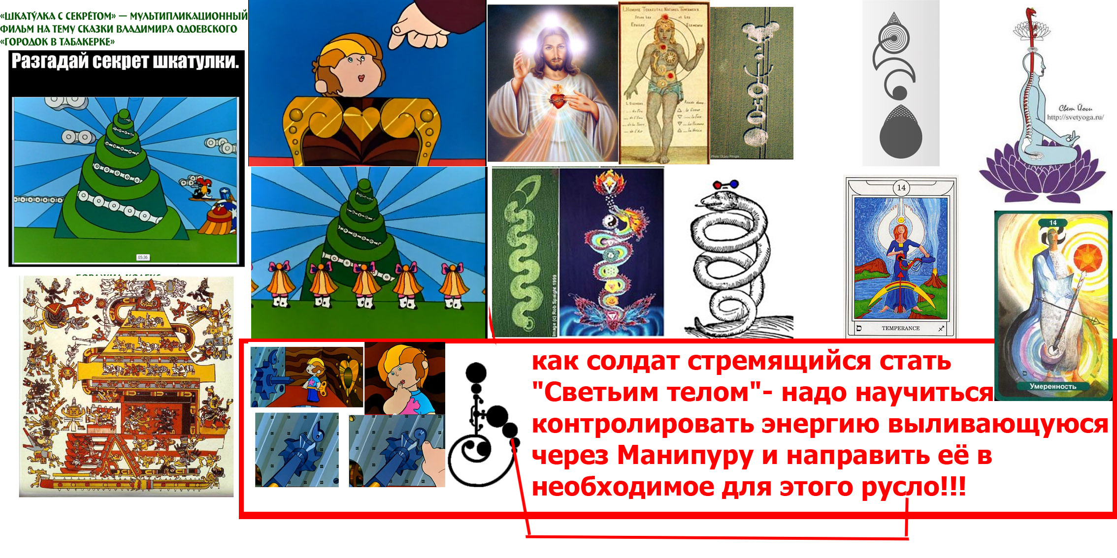 русло.jpg