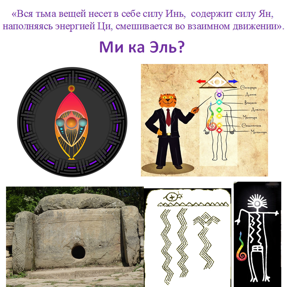 Я как Бог2.jpg