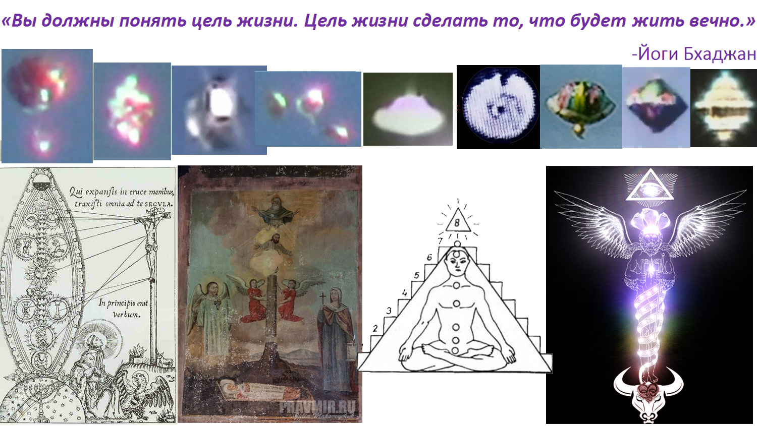 Всё остальное пыль....jpg