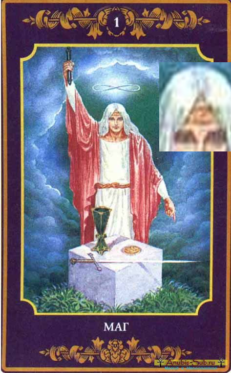 Иегова.jpg