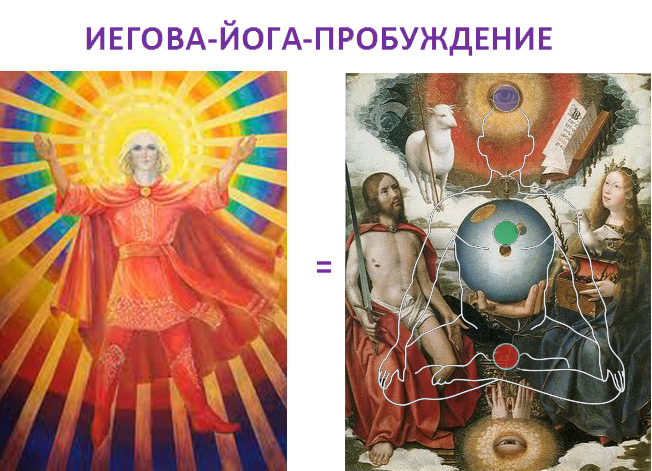 Йога.jpg