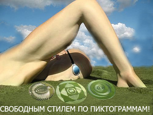 Перепахали.jpg