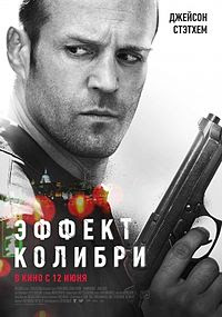 колибри.jpg