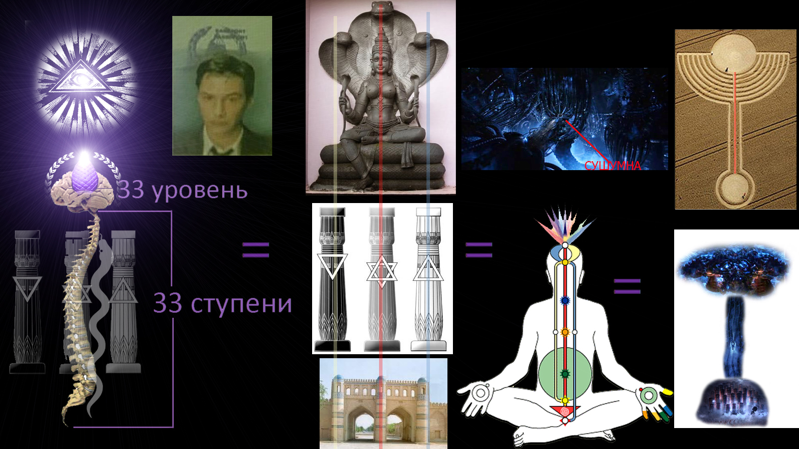 матрица.jpg