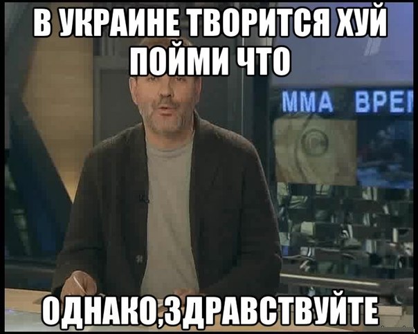 украина-Евромайдан-однако-971733.jpeg
