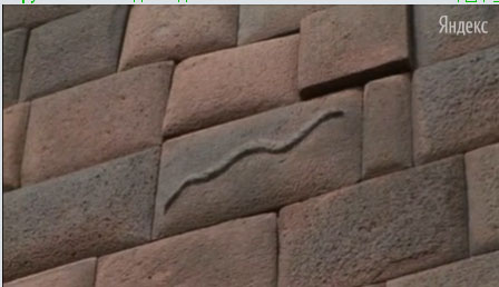 snakestone.jpg