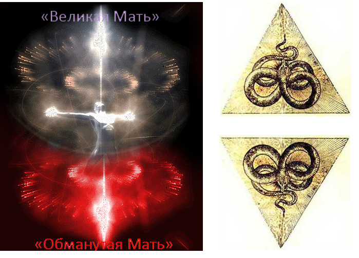 Сатана.jpg